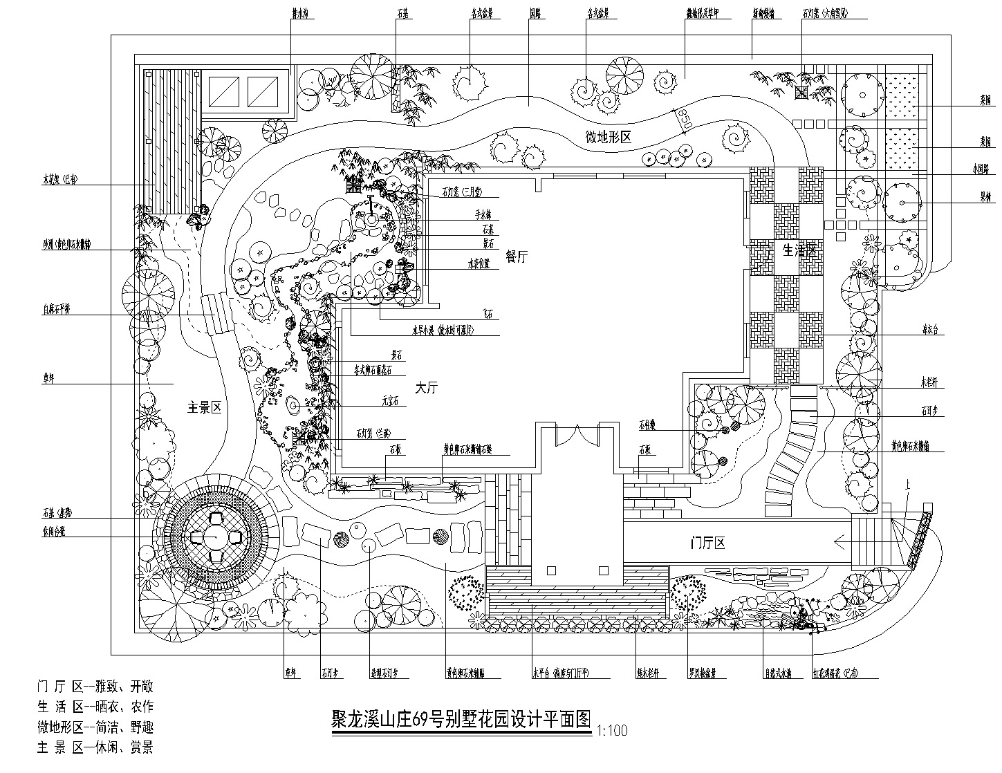 [廣東]珠海別墅花園景觀設計cad平面&實景圖施工.