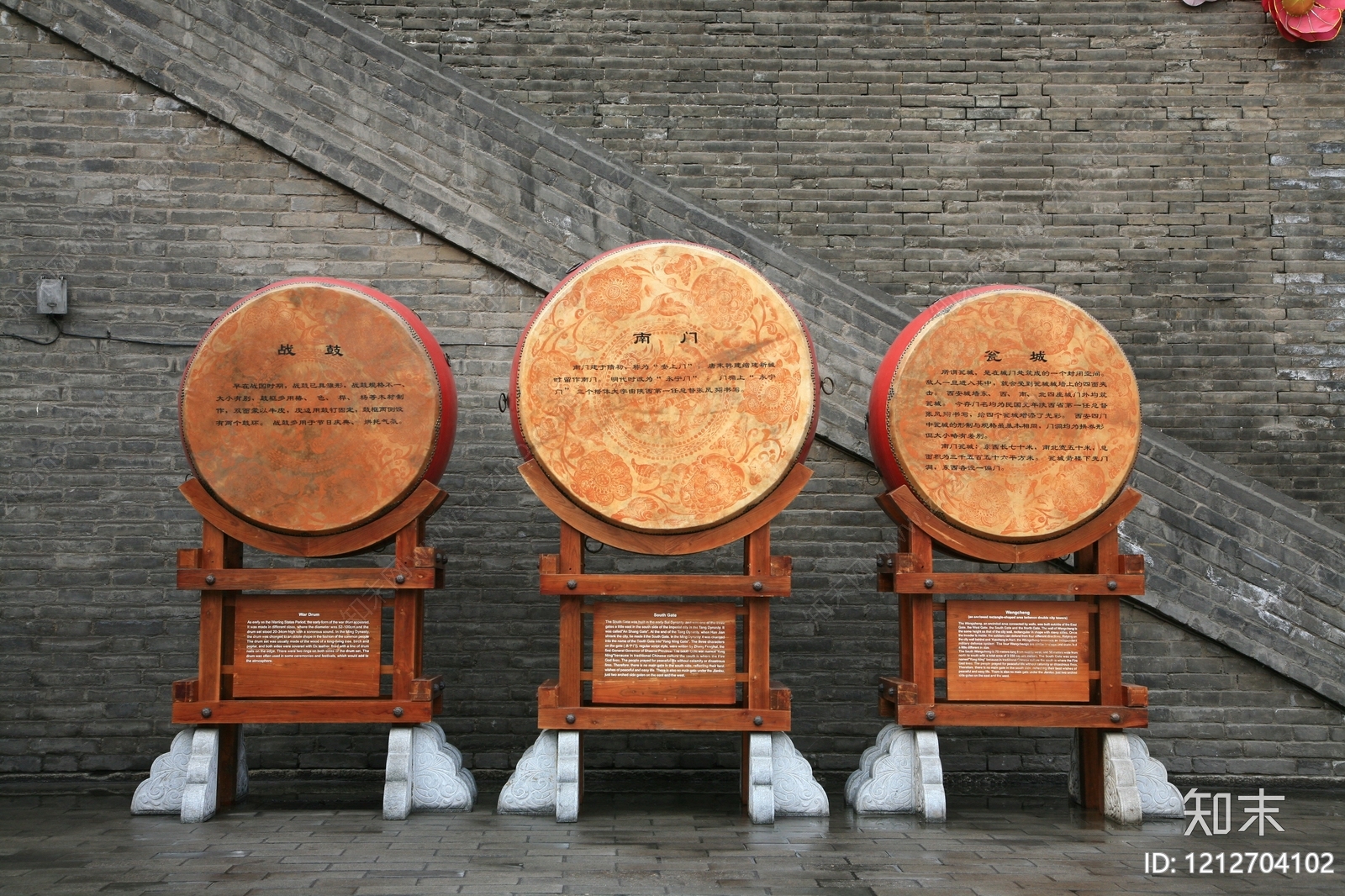 青砖贴图下载【ID:1212704102】