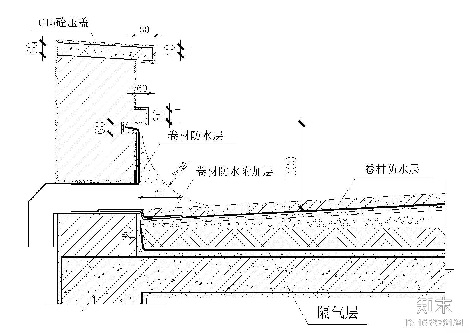 平屋面建筑构造（保温防水，山墙挑沿等）施工图下载【ID:165378134】