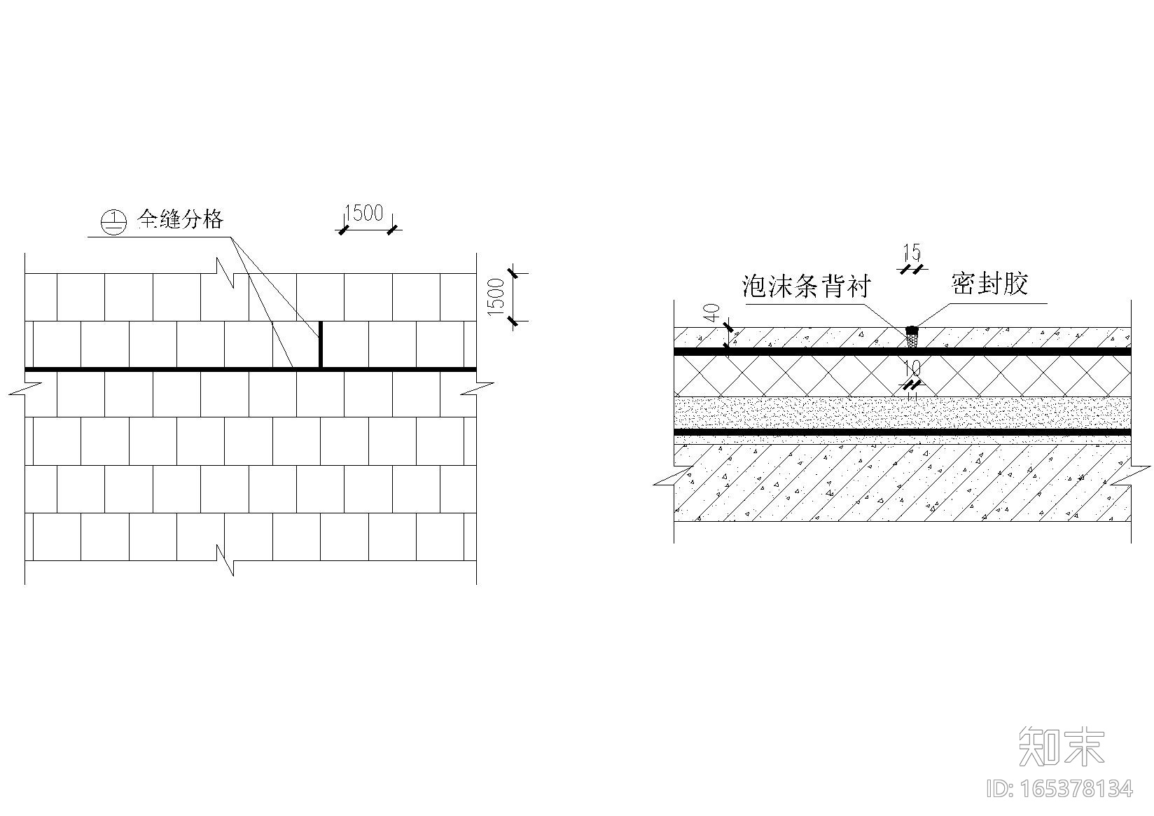 平屋面建筑构造（保温防水，山墙挑沿等）施工图下载【ID:165378134】