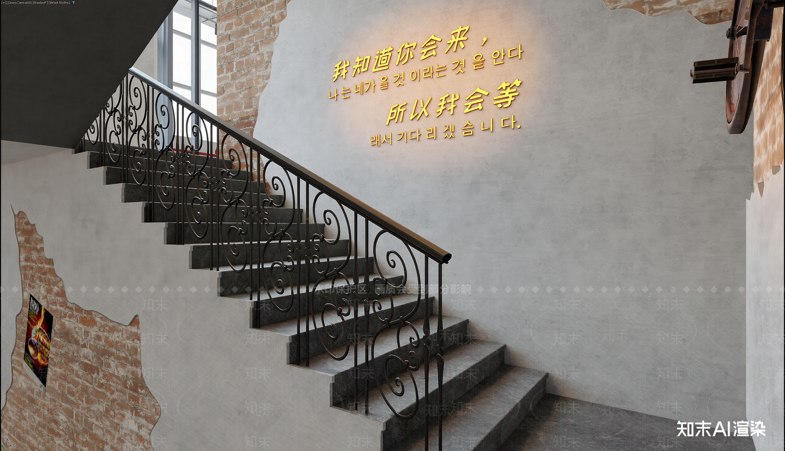 工业风楼梯间3D模型渲染效果图