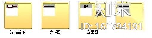[深圳]cad施工图下载【ID:161794191】