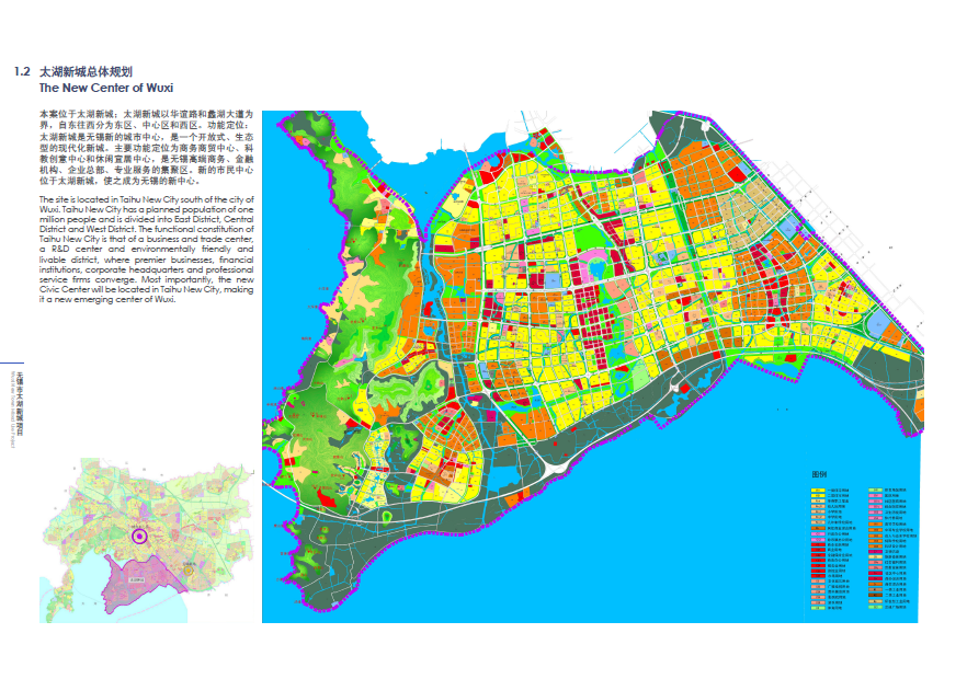 [江蘇]無錫太湖新城概念性總體規劃設計方案文本施工圖下載【id