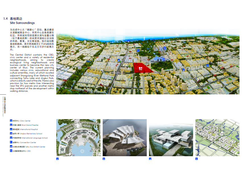 [江苏]无锡太湖新城概念性总体规划设计方案文本cad施工图下载【ID:151729198】