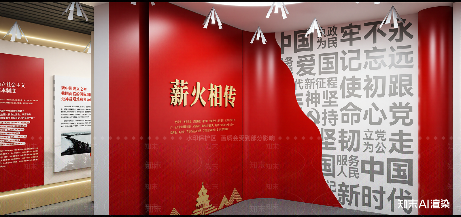 现代会议室SU模型下载【ID:1215960113】