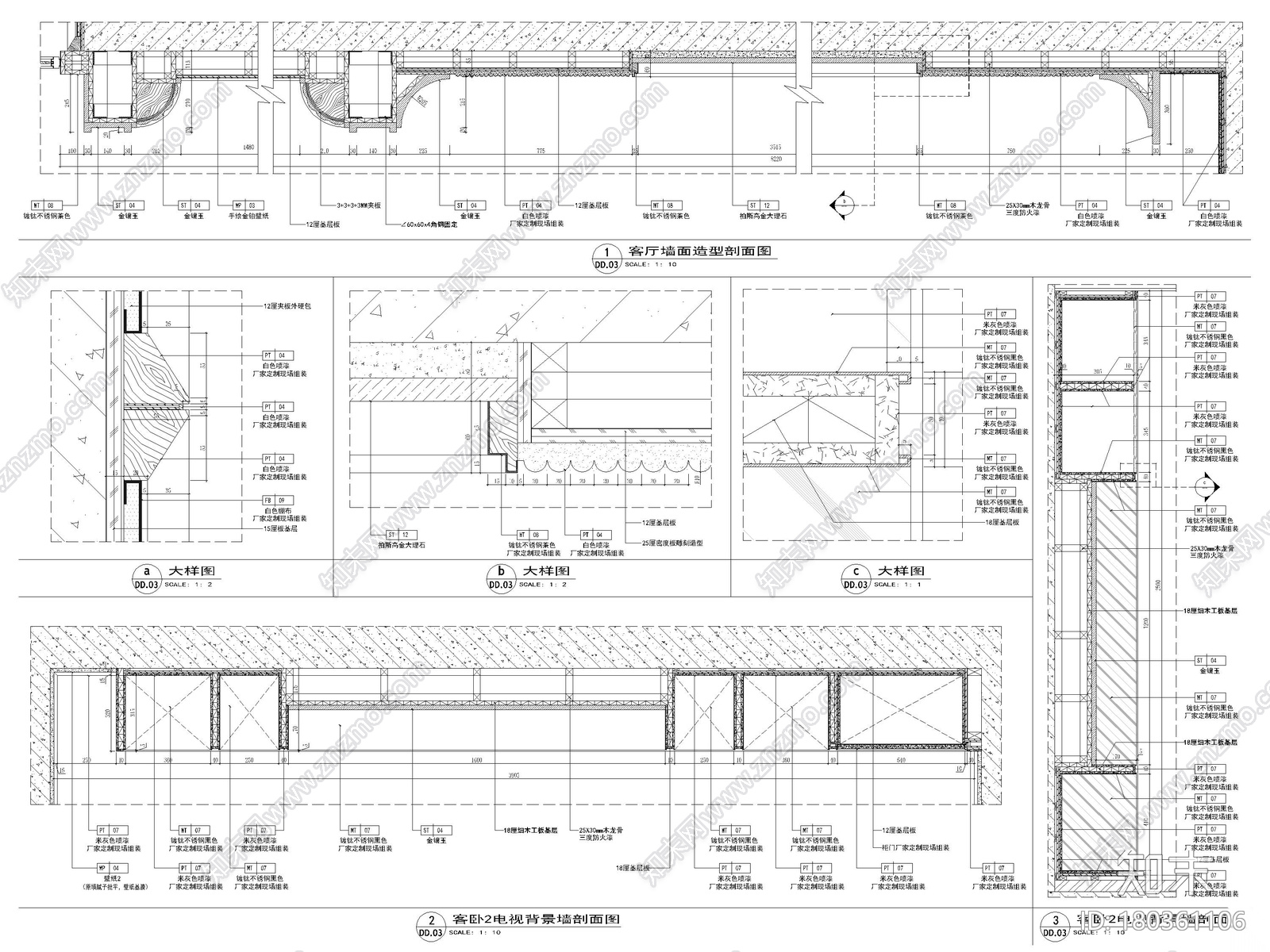 [深圳]宝能275㎡四居家装样板房装修施工图cad施工图下载【ID:180361106】