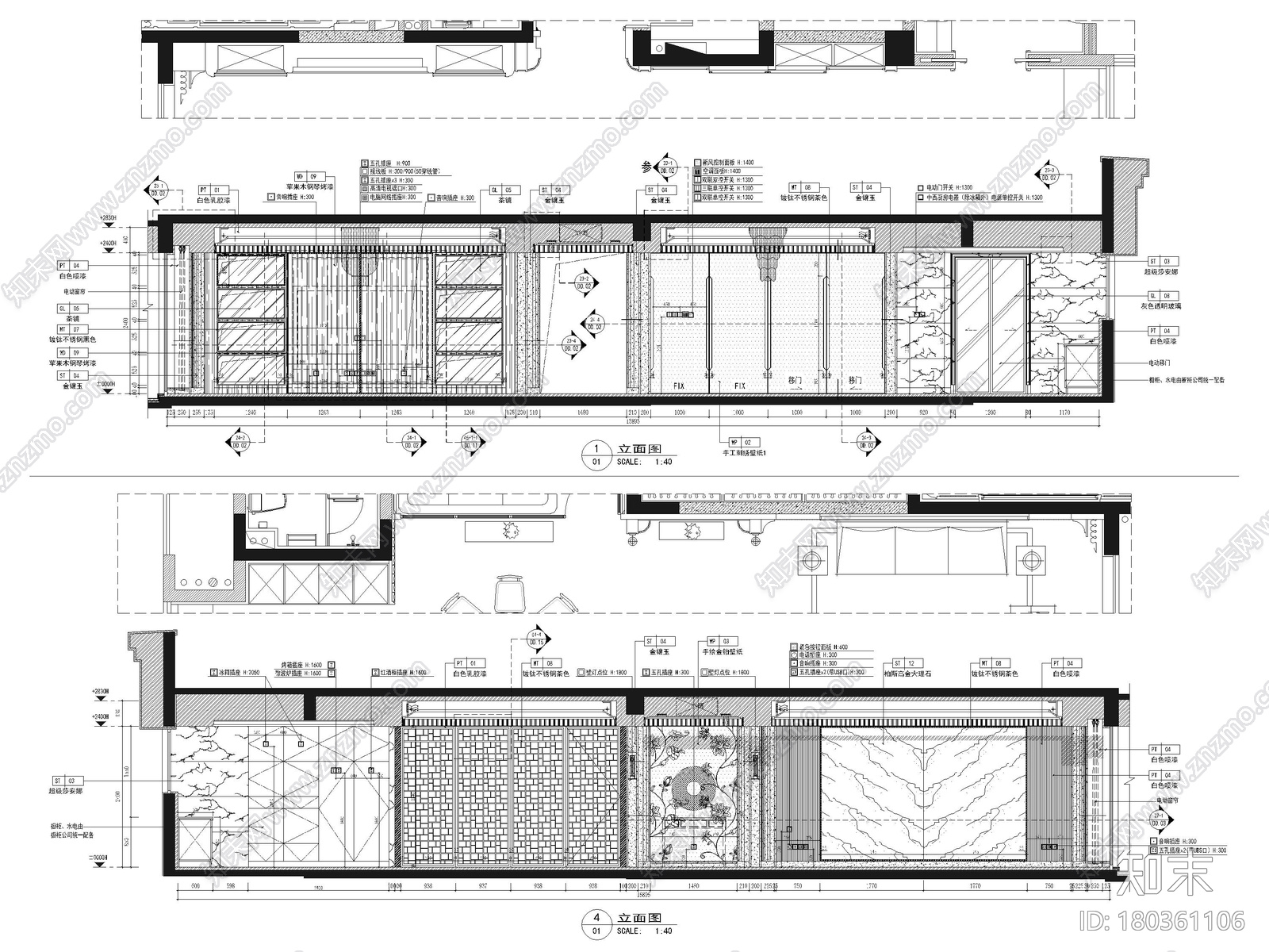 [深圳]宝能275㎡四居家装样板房装修施工图cad施工图下载【ID:180361106】