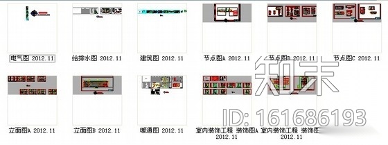 [沈阳]世界专业汽车生产商之一4S店展厅设计施工图（含水...cad施工图下载【ID:161686193】
