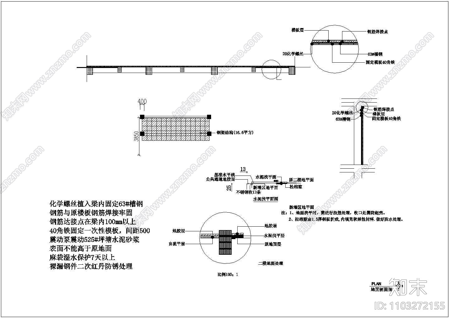 某品牌运动鞋专卖店装修设计cad施工图cad施工图下载【ID:1103272155】