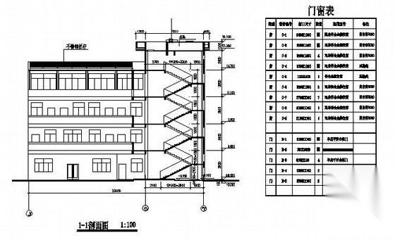 某四层卫生院行政楼建筑方案图cad施工图下载【ID:151592160】