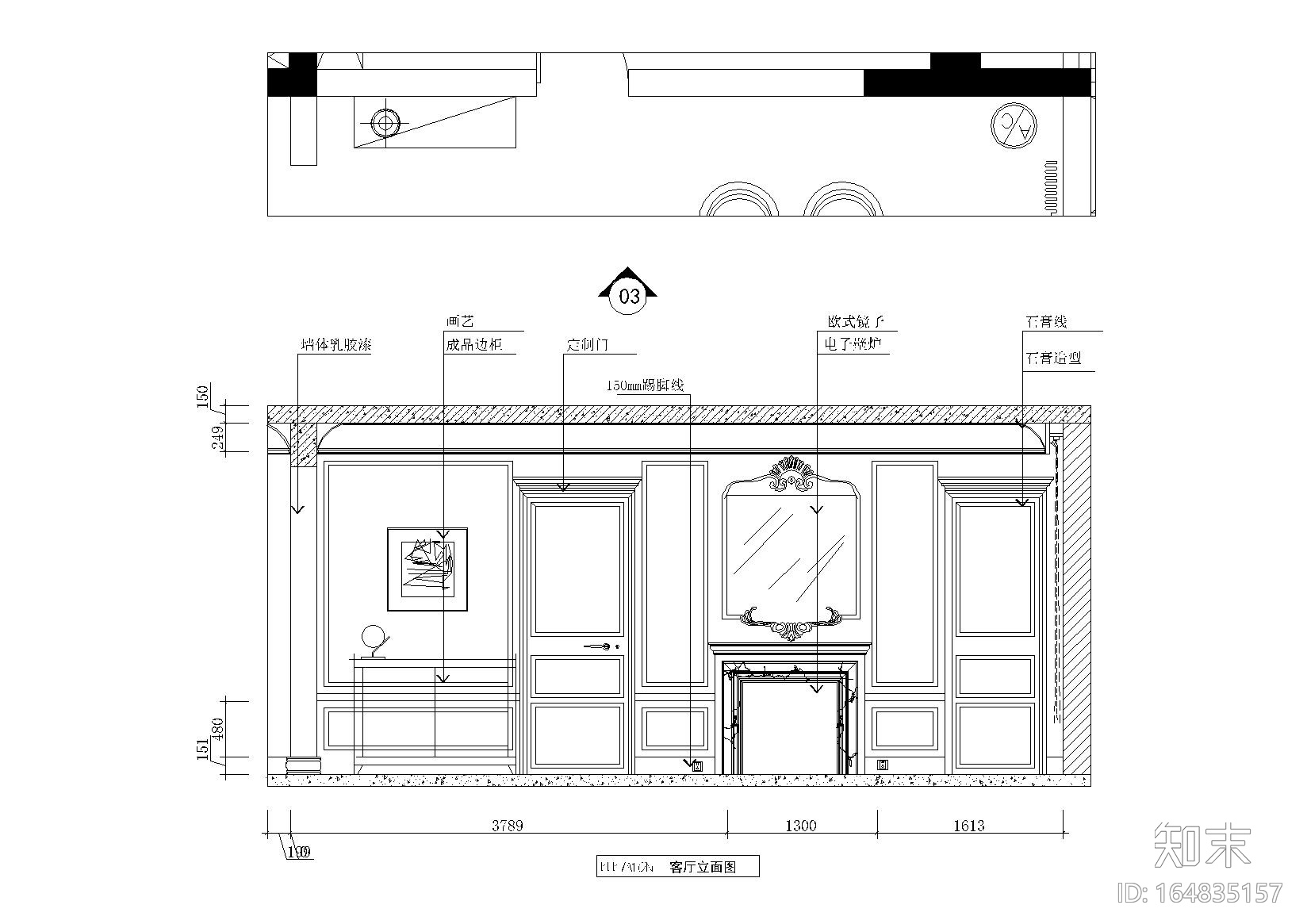 依山郡法式风格三居室样板间施工图+效果图cad施工图下载【ID:164835157】