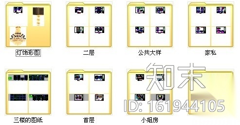 [广东]名师设计高档四星级国际酒店装修图cad施工图下载【ID:161944105】
