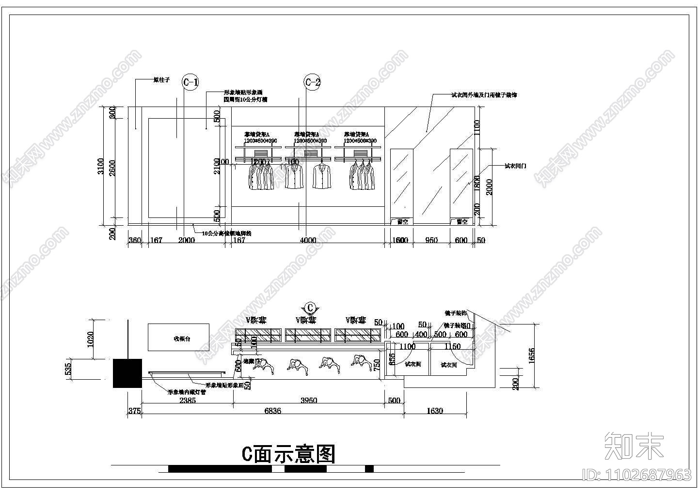 某独特服装专卖店装修设计cad施工图cad施工图下载【ID:1102687963】