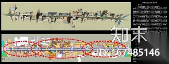 济南道路拓宽改造环境设计方案cad施工图下载【ID:167485146】