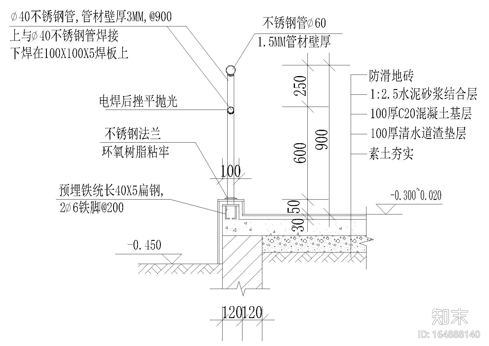 台阶坡道节点详图（无障碍，自行车坡道等）施工图下载【ID:164888140】