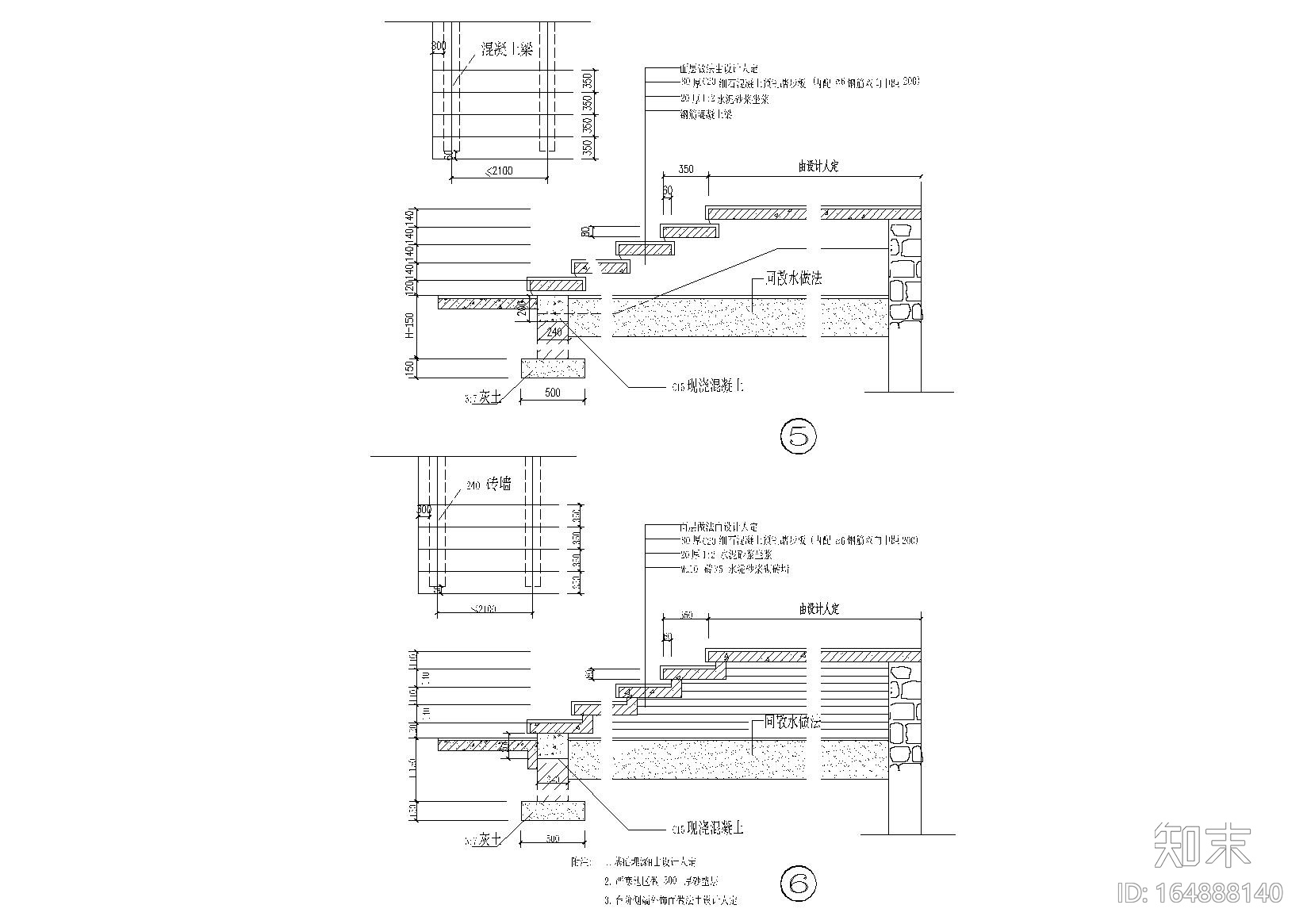 台阶坡道节点详图（无障碍，自行车坡道等）施工图下载【ID:164888140】