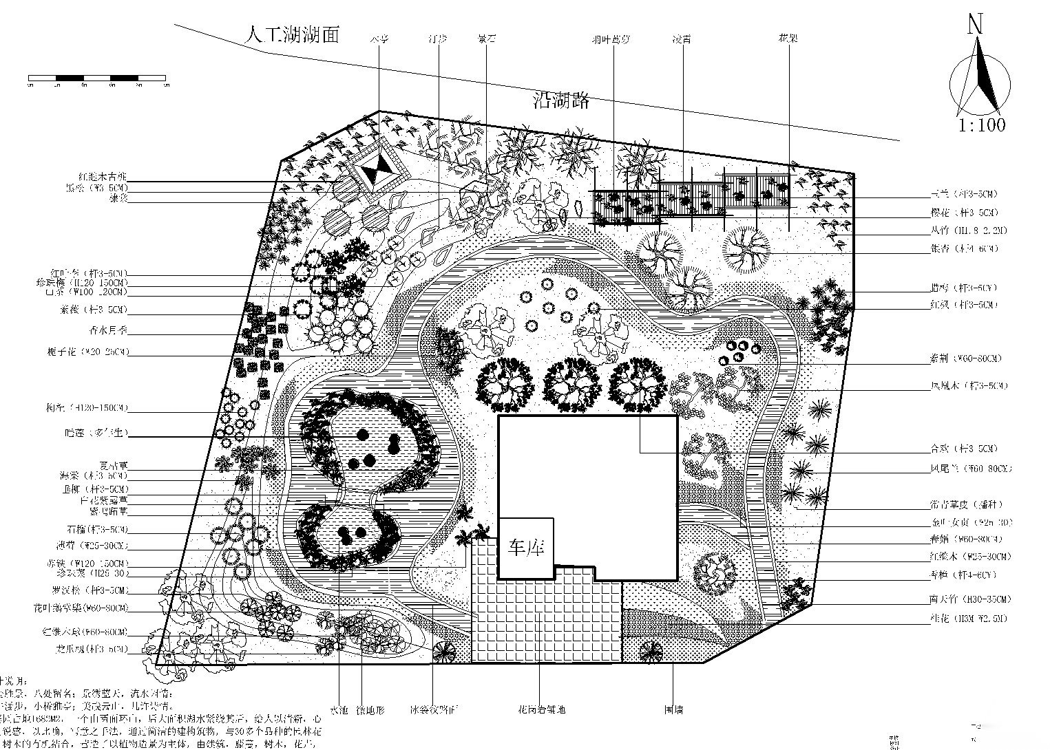 13套别墅景观方案设计cad图纸cad施工图下载【ID:160688167】