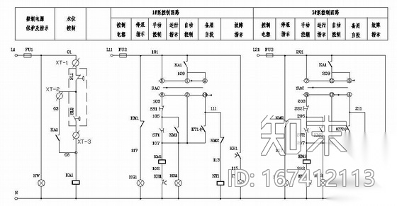 消防增压泵、喷淋泵二次回路控制原理图cad施工图下载【ID:167412113】