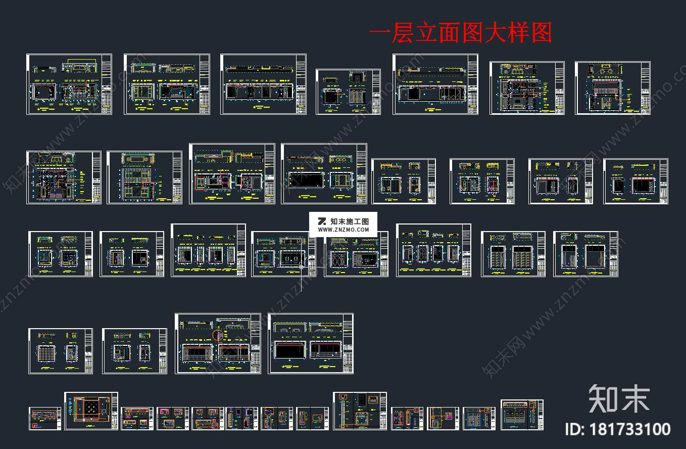 欧式别墅豪宅cad施工图下载【ID:181733100】