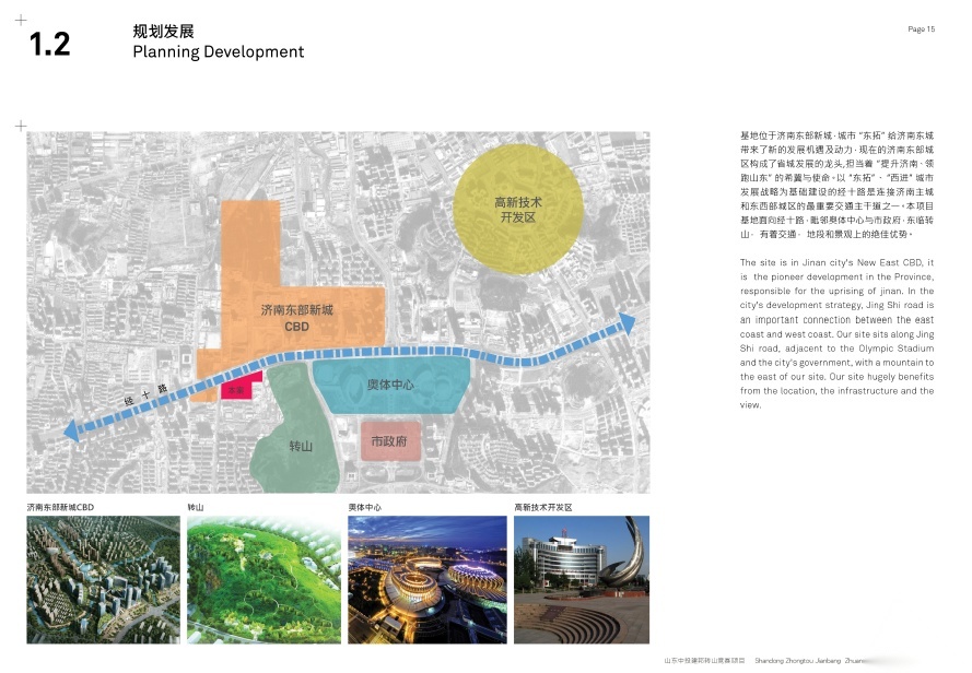 [山东]中投建邦转山竞赛项目设计方案cad施工图下载【ID:151643121】