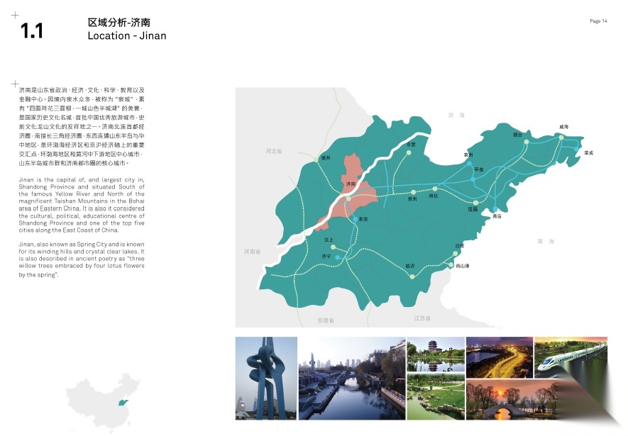 [山东]中投建邦转山竞赛项目设计方案cad施工图下载【ID:151643121】