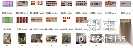 [深圳]时尚珠宝公司现代简约风格写字楼室内装修施工图...施工图下载【ID:166415135】