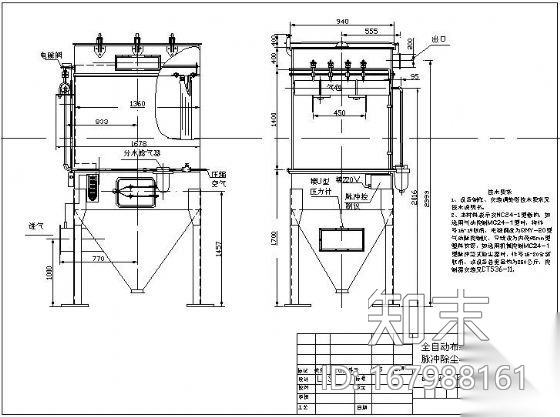 全自动布袋脉冲除尘器大样图施工图下载【ID:167988161】