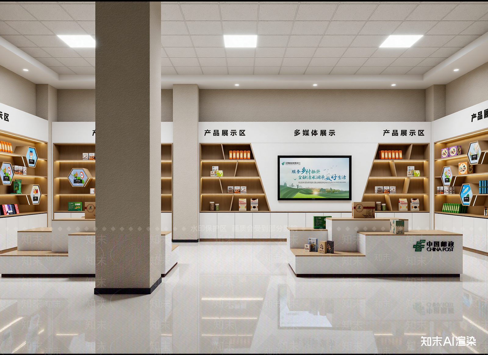 现代农产品展厅3D模型下载【ID:1214784822】
