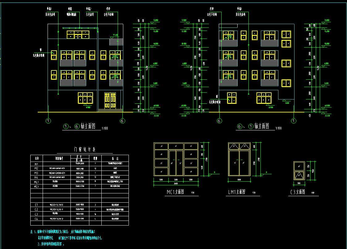 私人别墅建筑结构+效果图cad施工图下载【ID:151387142】