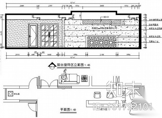 [南昌]知名设计机构设计国际化商业办公空间施工图（含效...cad施工图下载【ID:161792101】