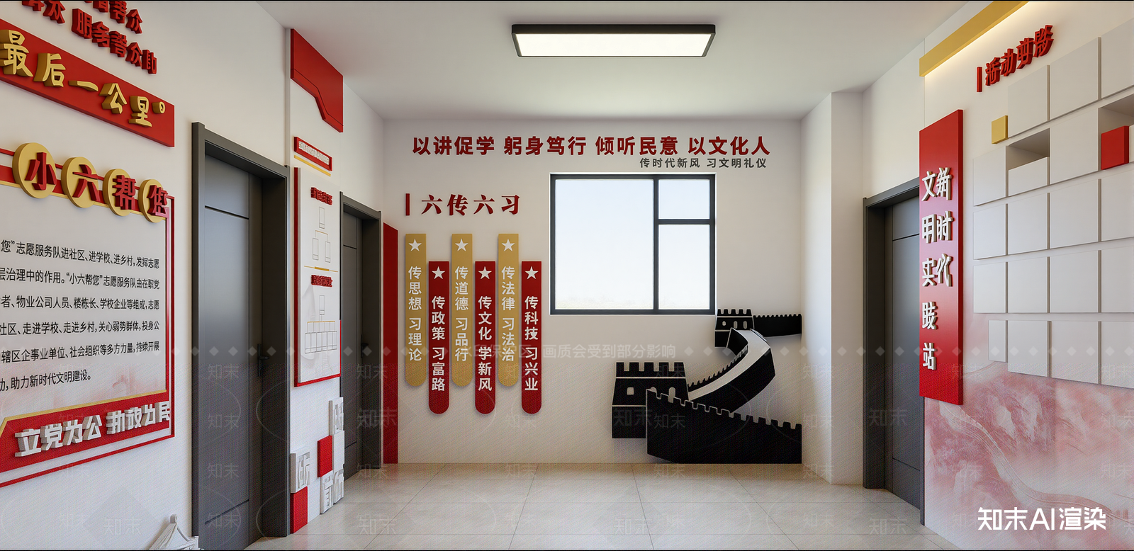 现代办公室SU模型下载【ID:1216064056】