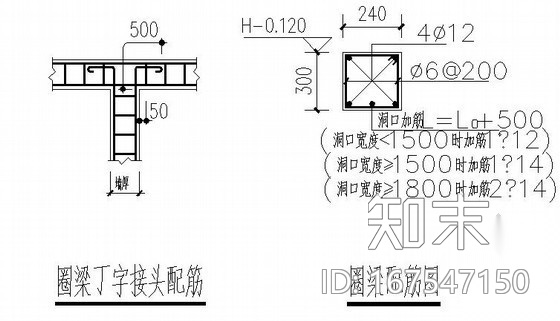 一层混合结构房屋施工图施工图下载【ID:167547150】