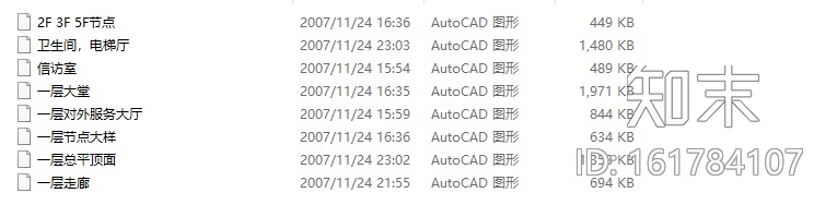 [江苏]某药监局办公室整套CAD施工图(含效果图)cad施工图下载【ID:161784107】