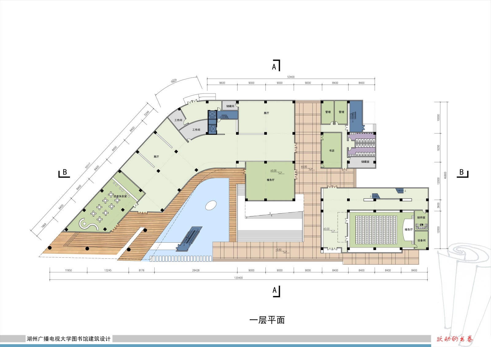 [浙江]广播电视大学图书馆建筑设计方案文本（包含CAD、...cad施工图下载【ID:151648104】