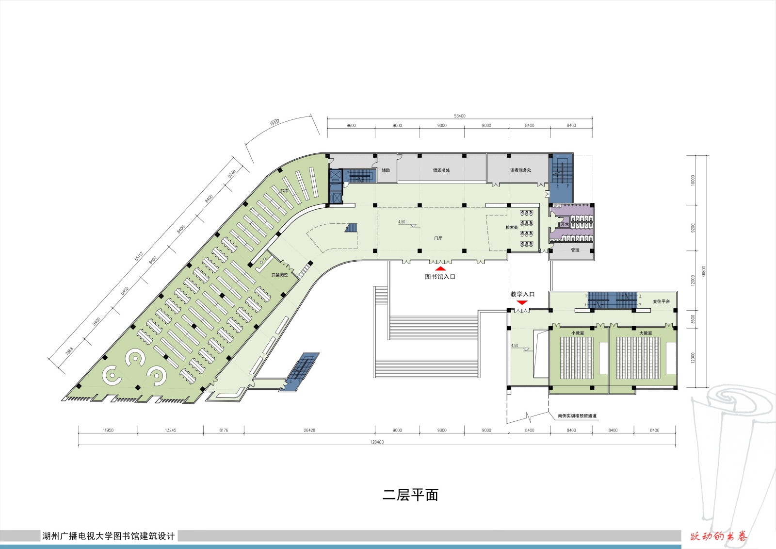 [浙江]广播电视大学图书馆建筑设计方案文本（包含CAD、...cad施工图下载【ID:151648104】