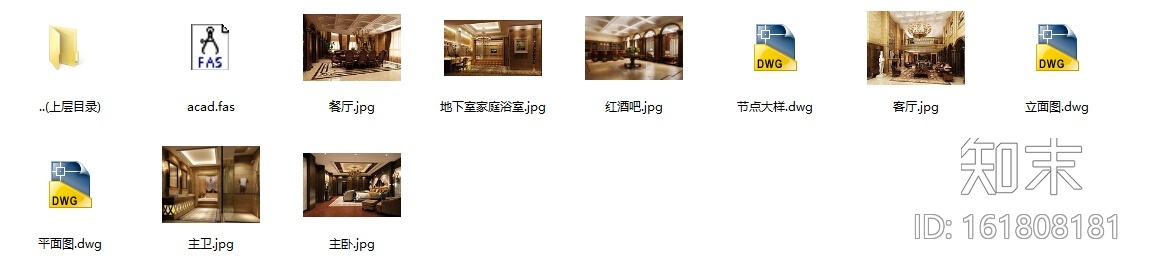 [金华]法式奢华别墅设计施工图（含效果图）cad施工图下载【ID:161808181】