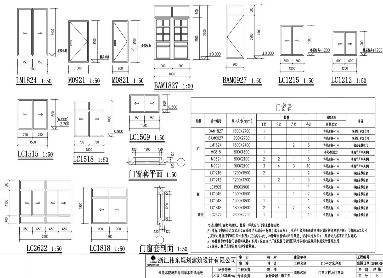 新农村3层独栋别墅自建房建筑施工图下载【ID:149889101】