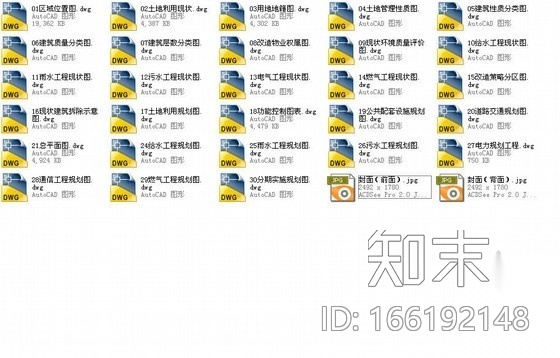[深圳]城市区域旧工业改造规划总图cad施工图下载【ID:166192148】