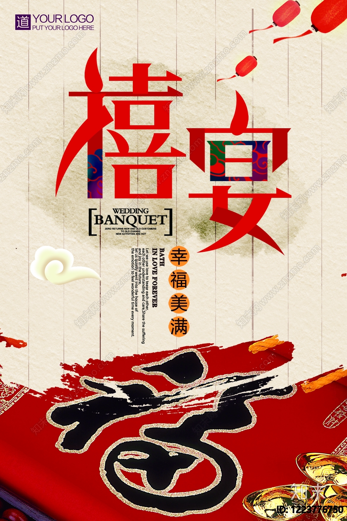 素色布纹贴图下载【ID:1223776750】