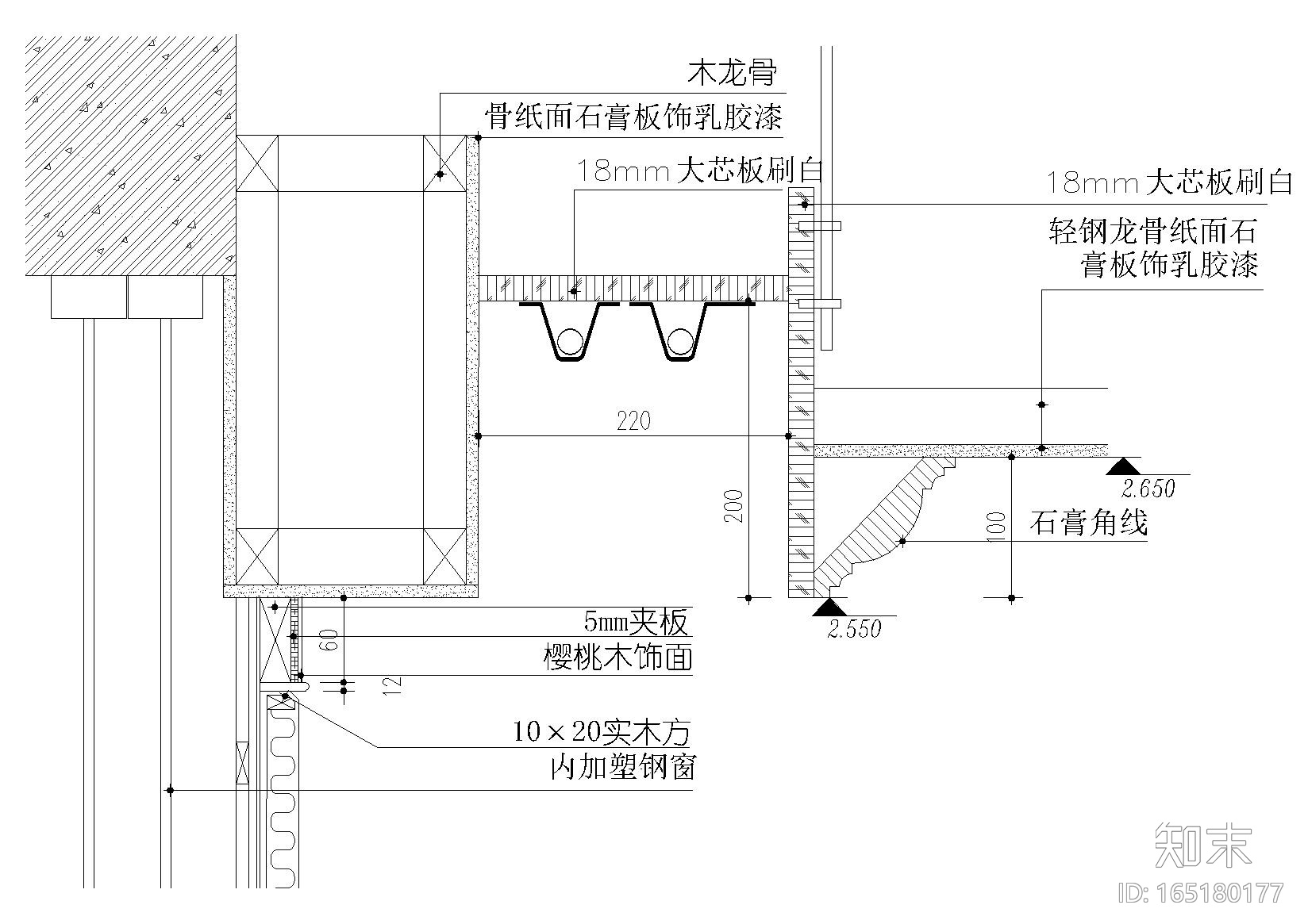 屋顶钢梁风口施工图下载【ID:165180177】