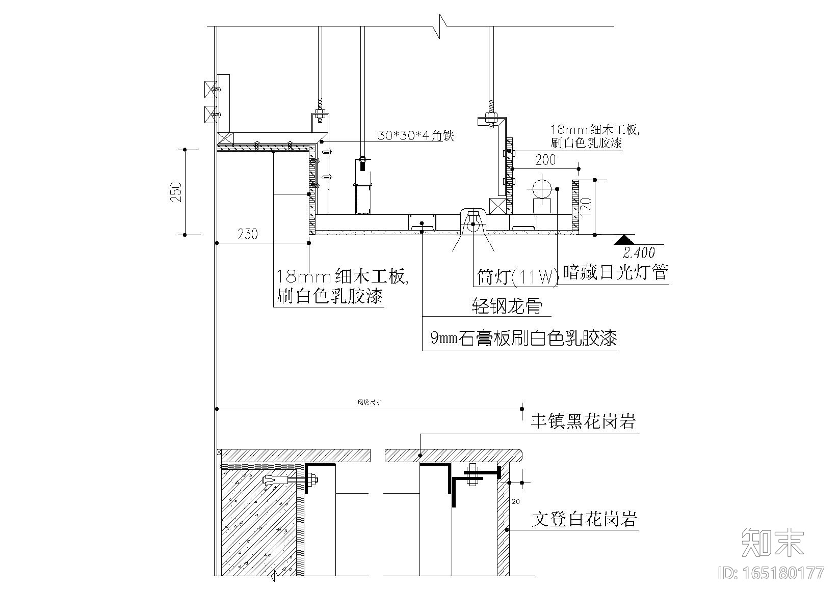 屋顶钢梁风口施工图下载【ID:165180177】