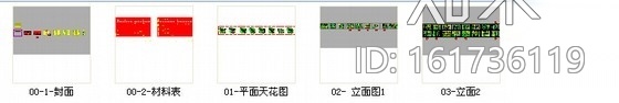 [广东]现代商业金融机构装饰施工图cad施工图下载【ID:161736119】