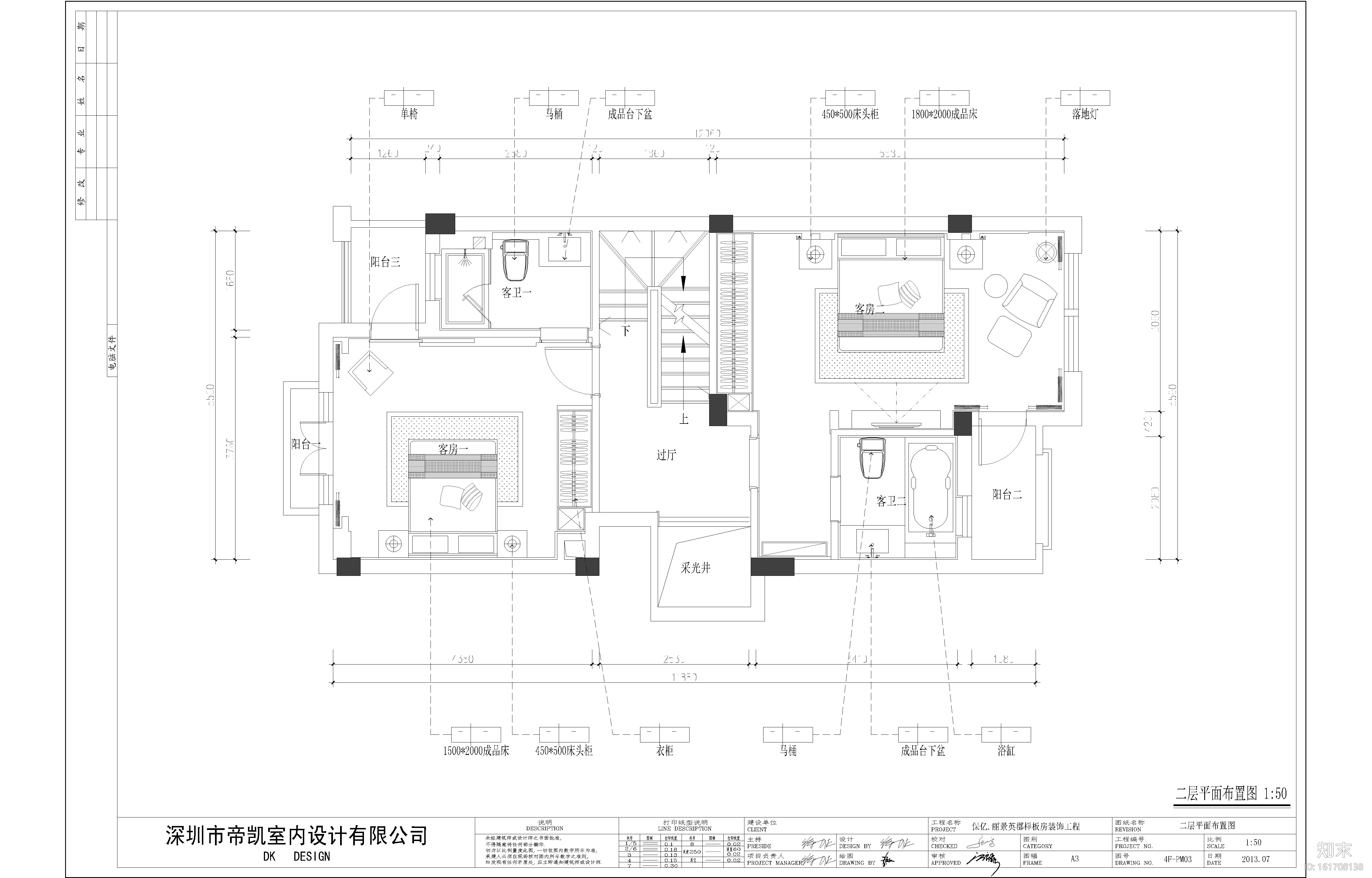 [深圳]简约中式别墅样板房室内设计施工图（含效果图）cad施工图下载【ID:161708138】