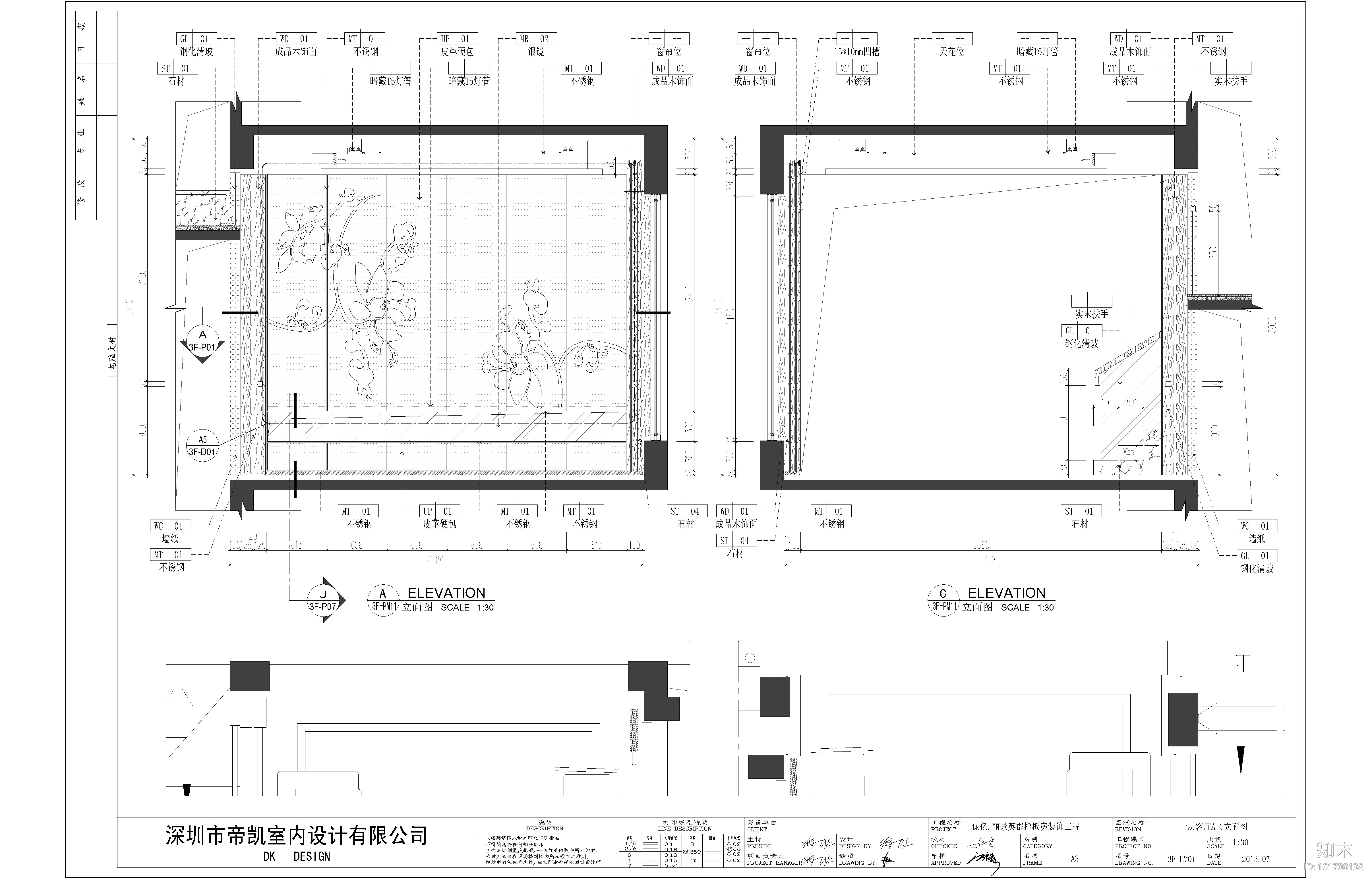 [深圳]简约中式别墅样板房室内设计施工图（含效果图）cad施工图下载【ID:161708138】