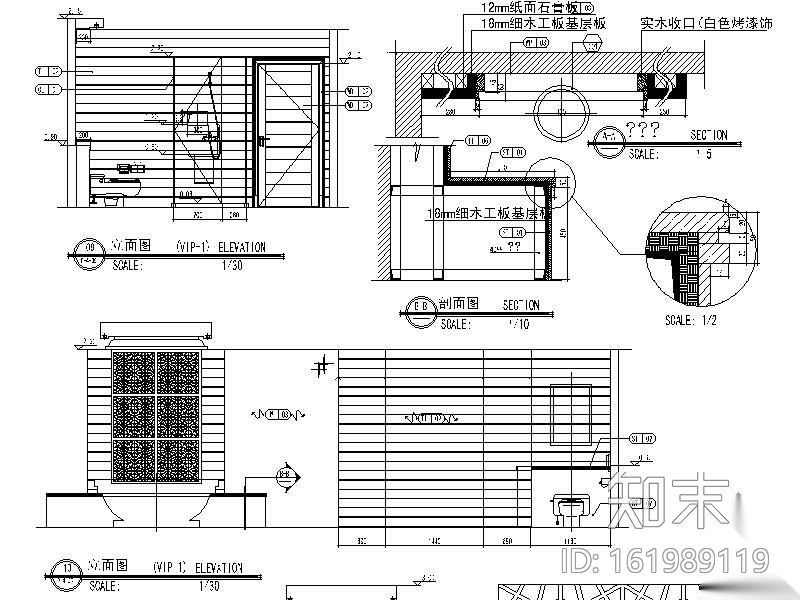 [山西]某商务酒店装修图(含效果)cad施工图下载【ID:161989119】