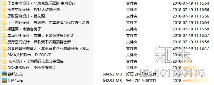 10套精选商业会所装修案例合集（一）cad施工图下载【ID:161790176】