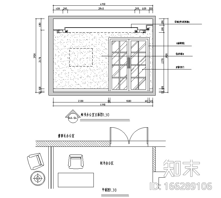 [江西]国际金融办公空间设计施工图（附效果图）cad施工图下载【ID:166289106】