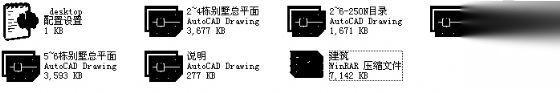 丹堤C区2、3、4、5、6号楼建筑施工图施工图下载【ID:151392149】