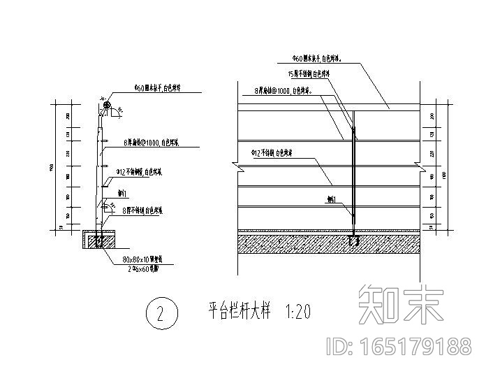 楼梯节点详图cad施工图下载【ID:165179188】