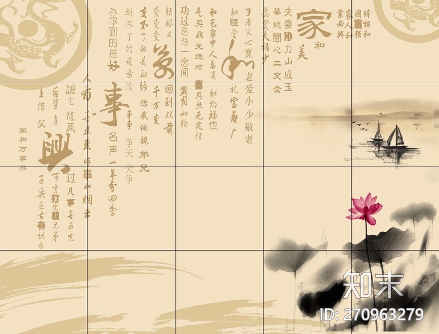 卫生间瓷砖高清贴图材质